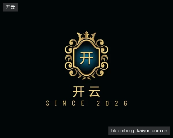 探访开云官方